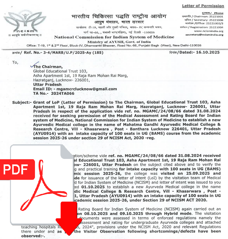View Brochure